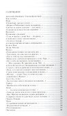 Хорошая лодка не нуждается в голове и лапах - 1