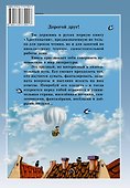 Полная хрестоматия для начальной школы. С методическими подсказками для педагогов и родителей. 1-4 классы. В двух книга. Книга 1 - 1