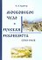 Московское Чудо и Русская Реконкиста (1360-1560) - 0