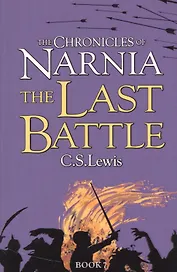 The Chronicles of Narnia. The Last Battles. Book 7
