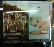 Фоторамка Феникс 18*23 (10*15) стекло 25038