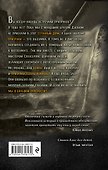 Бунт призраков - 1