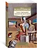 Очерк современной европейской философии - 1