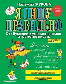 СВОБОДНО