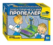 Step puzzle Путешествие в самоделкино Электрический пропеллер