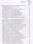 Парад пародий. - 2