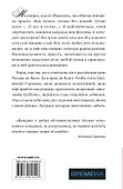 Людмила Гурченко - 1