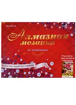 Набор для творчества, Рыжий кот, Алмазная мозаика Букет роз (блест.) 30*40см. с подр. с полн. заполн. 28 цв ST-418