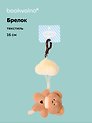 Брелок «Мишка на облаке» (текстиль) (16см)