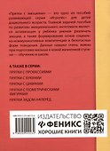 Прятки с эмоциями: готовимся к школе - 1
