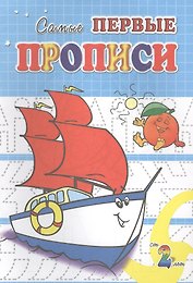 Кораблик