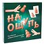 На ощупь. Тактильная нейропсихологическая игра - 0