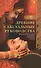 Древние сексуальные руководства. Мифы, заблуждения и прочие удивительные и неожиданные сведения - 0