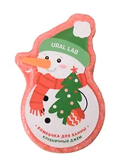 Бомбочка для ванны Снеговик (Клубничный джем) (Ural Lab) (100г)