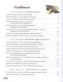 Баранкин, будь человеком! - 1