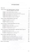 Философия культуры - 1