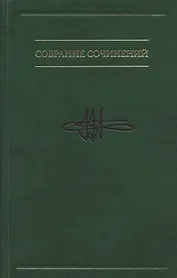В.М. Аллахвердов. Собрание сочинений в семи томах. Том третий. Психология искусства: эссе о тайне эмоционального воздействия художественных произведений. Статьи о творчестве и работе сознания с противоречиями
