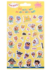 Наклейки объемные "Три кота"