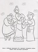 Волшебная раскраска "Мулан. Принцесса Disney" - 2