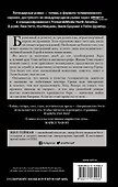 Американские боги (новая обложка) - 1