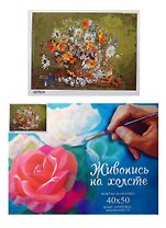 Набор, Картина по номерам, Цветочный натюрморт (GX67924) (40х50) (29цв.) (+6) (коробка)