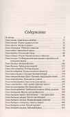 Ленин - 1