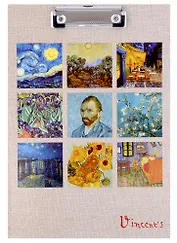 Планшет А4 "Винсент Ван Гог. Картины", лам. картон