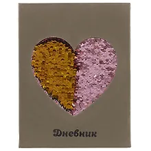 Дневник школьный GoodMark, Pink Heart