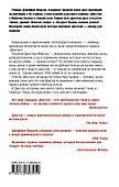 Декстер мертв - 1