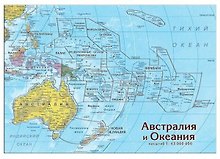 Карта-пазл «Австралия и Океания»