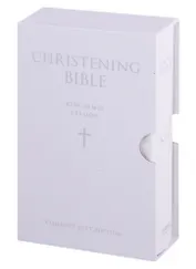 Christening Bible. King James Version. Compact Gift Edition