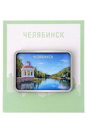 Сувенирный магнит Беседка (Челябинск) (Дерево) (БЧлб1)