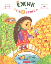 Алиса в стране Чудес.Алиса в Зазеркалье