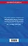 Арбитражный процессуальный кодекс РФ по сост. на 01.10.25 / АПК РФ - 1