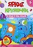 В воде и под водой: книжка с наклейками (96 наклеек) - 0