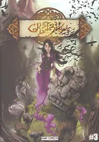 Сказки. Часть Третья. "Жансая"