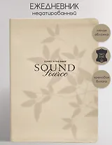 Ежедневник недат. А5 160л 140*200 "Shadow" бежевый, иск.кожа, интегр. переплет, шелкография, тонир.блок, скругл.углы, ляссе