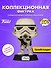 Фигурка FUNKO POP Star Wars: SWDS– Sandtrooper, FNK86452 - 2