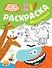 Бодо Бородо. Раскраска (Животные) - 0