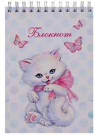 Блокнот А6 80 листов клетка "КОШЕЧКА С БАНТОМ"