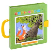 Книжка пазл с замком. Конец зла (арм) - 0