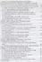 "Тайный ключ русской литературы" формирование и становление крымского текста в русской литературе X-XIX веков - 2