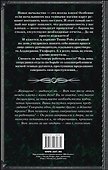 ДругиеМиры Куно Черно-белая палитра - 1