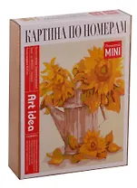Картина по номерам, Подсолнухи (холст на картоне, 16,5х13 см.) (коробка) (ФР-00001163)