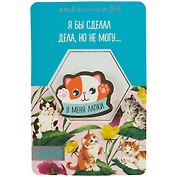 Значок "У меня лапки", 8 х 12 см   3530718