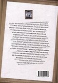 Постмодерн. Игры разума - 1