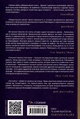 Джанго Рейнхардт. Я проснулся - 1