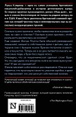 Наш дом - 1
