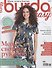 Burda Easy. Спецвыпуск. Шить легко и быстро - 03/23 - 0