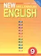 New Millennium English. Английский язык. 9 класс. Книга для учителя